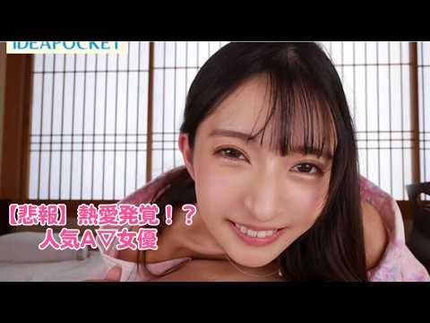 熱愛していた相手が羨ましい・・・・ サムネイル