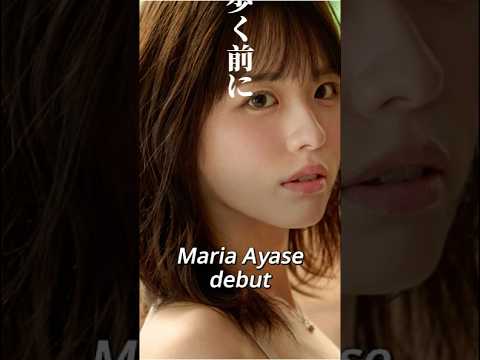 結婚5か月前、公務員まりあの“半年だけ”debut　綾瀬まりあ サムネイル