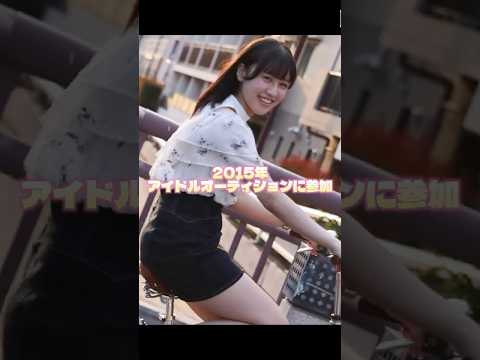 アイドル目前だった“超最強女子”の再出発　浅海なみ サムネイル