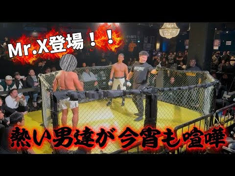 熱い男達が今宵も喧嘩？！まさかの人が試合に緊急参戦！ サムネイル