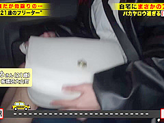 0004862_JAV_JapaneseAV_Censored_MGS_19min