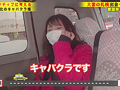 0004863_JAV_JapaneseAV_Censored_MGS_19min