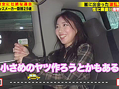 0004873_JAV_JapaneseAV_Censored_MGS_19min