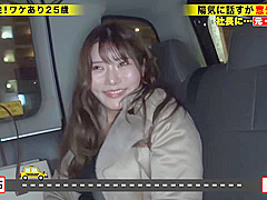 0004879_JAV_JapaneseAV_Censored_MGS_19min