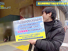 0005056_JAV_JapaneseAV_Censored_MGS_19min