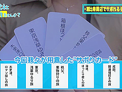 0005200_JAV_JapaneseAV_Censored_MGS_19min