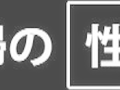 0005493_JAV_JapaneseAV_Censored_MGS_19min