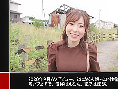 0006021_JAV_JapaneseAV_Censored_MGS_19min