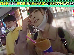 綺麗な美肌のキュートな小動物系美女のコスプレハメ撮り始まる