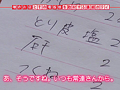 0006600_JAV_JapaneseAV_Censored_MGS_19min