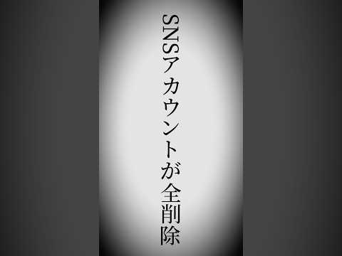 【悲報】流川莉央のSNSアカウントが全削除＆イベント中止を発表…一体何が？ サムネイル