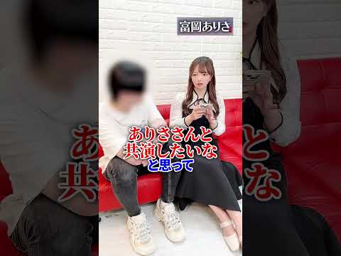 マネージャーが「おれ男優になります！」と言ってきたら大人女優はどうするのかモニタリング！ #ライフプロモーション サムネイル