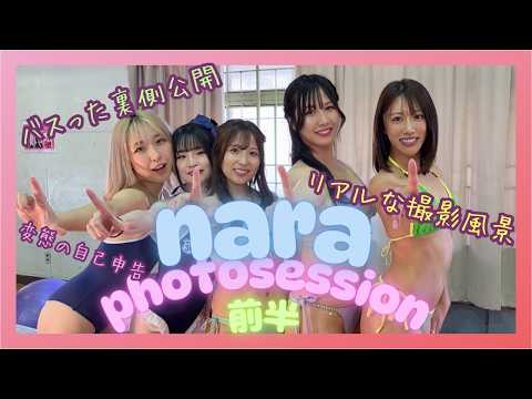 女優の撮影会の裏側に潜入したら衝撃すぎた【前半】 サムネイル