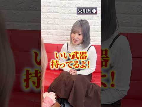 身長小さい方がAVの面接に来たら・・？ #ライフプロモーション サムネイル