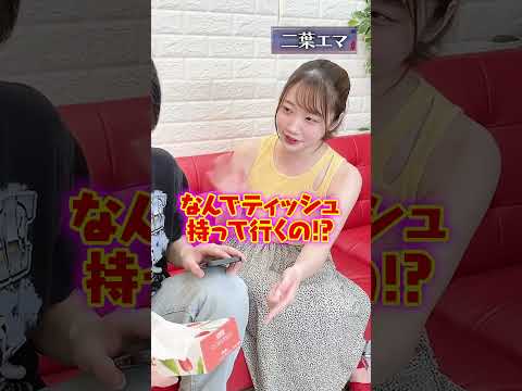 マネージャーがティッシュドッキリ #ライフプロモーション サムネイル