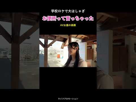 お嬢様が、お便所・・？ #ライフプロモーション サムネイル