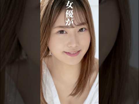 【速報】天沢りん、イメチェンでダスッ！専属に電撃復活！！新たな姿がヤバい。 サムネイル