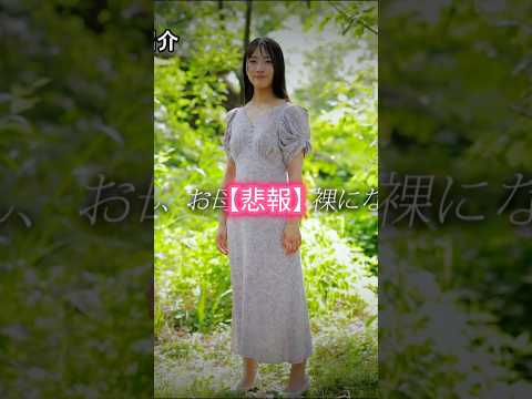 え、嘘でしょ…？池上乙葉が引退していた件。本人のXコメントが切なすぎる。 サムネイル