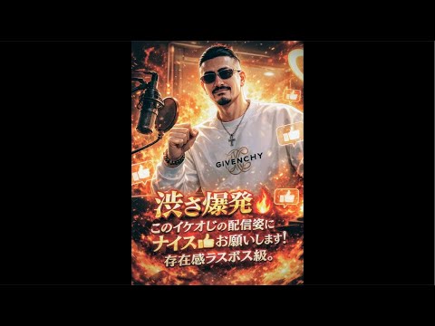 真面目とは⁇ サムネイル