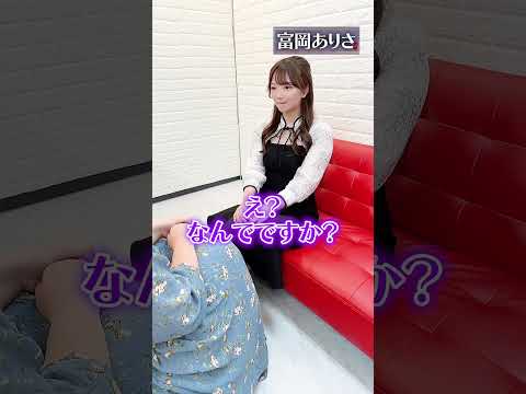 ポッチャリな人が大人女優の面接に来たら・・・ #ライフプロモーション サムネイル