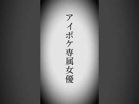 【速報】夕雛エミリ改め高山エミリ、事務所移籍で活動再開！！ サムネイル