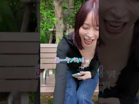 いきなり靴を脱がせてみた！！#shorts サムネイル