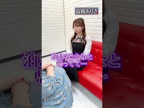 家がない人がAV面接に来たら・・・？ #ライフプロモーション サムネイル