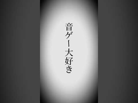 【要チェック】音ゲー大好き・国立大卒・現役メンエス嬢の岬舞香がデビューした件。 サムネイル