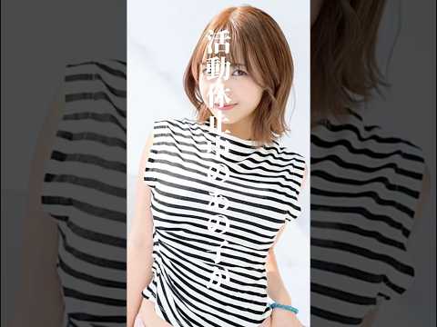 【まじか】4月1日の発表だから嘘だと思ったら…星乃莉子のΛ▽卒業が本当だった件。 サムネイル