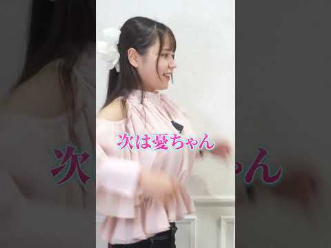 バスト測定してみたら驚きの結果に…#shrots サムネイル