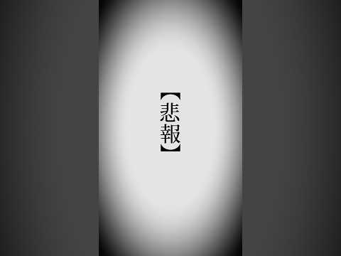 「どれもとても大切な思い出になりました」藤川乃風、6月末で女優人生に幕を下ろす。 サムネイル