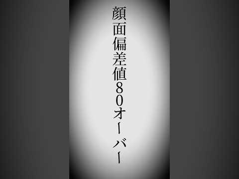 【要チェック】100カラットの美顔を持つダイヤモンド新人・三浦奈々がデビュー！ サムネイル