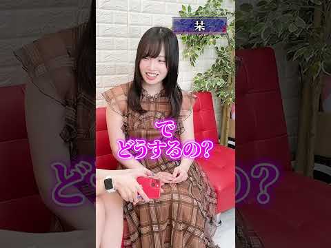ファンのことを好きになっちゃったら・・どうなる？ #ライフプロモーション サムネイル