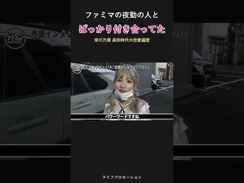 コンビニの夜勤キラー？ #ライフプロモーション サムネイル