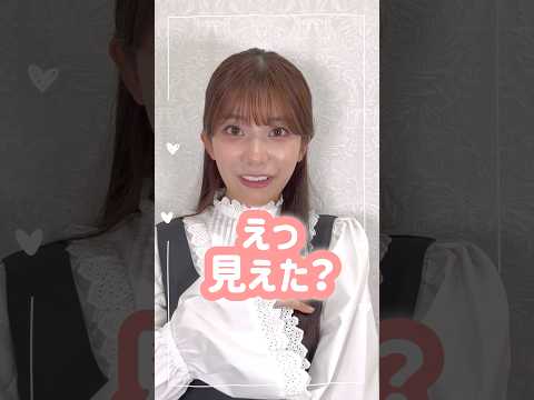 男心をくすぐる「今日の勝負カラー」は？【川越にこ】#shorts サムネイル