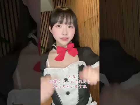 花鳥ミーム！花鳥の勝ちーだ！ #ライフプロモーション サムネイル