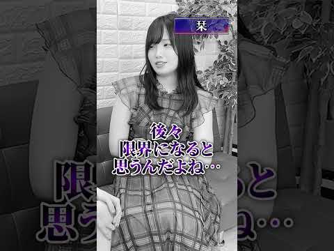 後輩が男優に告白されたらと言ったら先輩女優はどうするのか #ライフプロモーション サムネイル