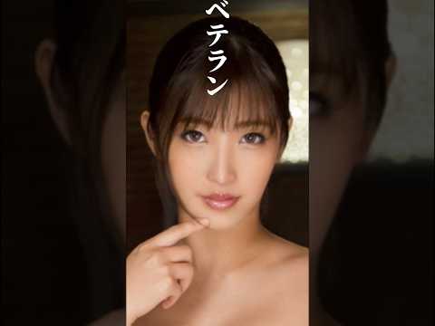 【悲報】水川スミレ引退発表…11年間お疲れ様でした。 サムネイル