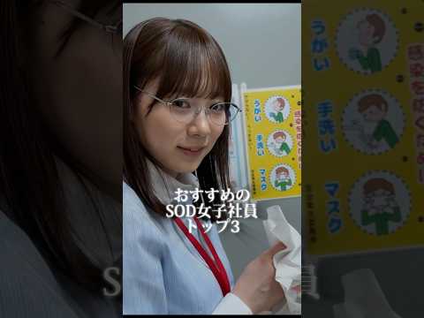 真面目な仕事っぷりからの強烈なギャップ。可愛すぎる「女子社員」3選 #shorts サムネイル