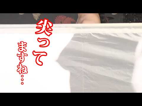 あれ・・・尖ってますね・・・♡〈一色さら〉 サムネイル