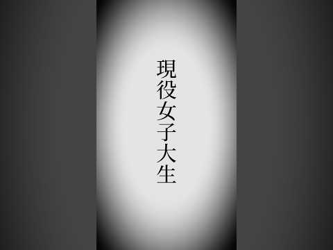 【要チェック】現役女子大生・奥井千晴のMOODYZ専属デビューがヤバすぎる。 サムネイル