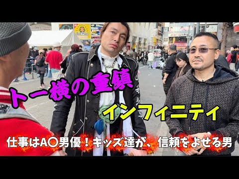 【トー横界隈のボス】に会ってきたら名言の連発だった サムネイル