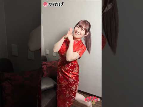 Kカップ女優がコスプレしてみた♡ #小梅えな #コスプレ #Shorts サムネイル